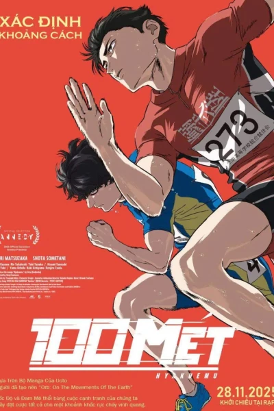 100 MÉT (100 METERS)