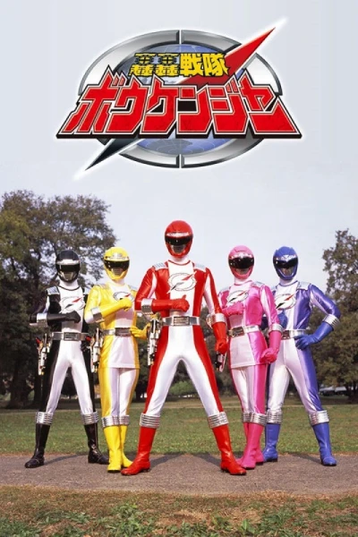 Chiến Đội Phiêu Lưu Boukenger (GoGo Sentai Boukenger)