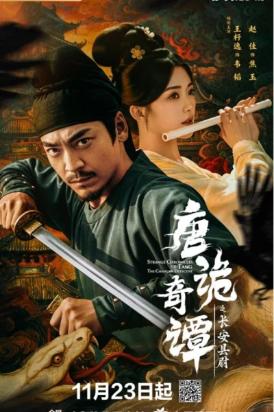 Đường Quỷ Kỳ Đàm (Strange Chronicles of Tang)
