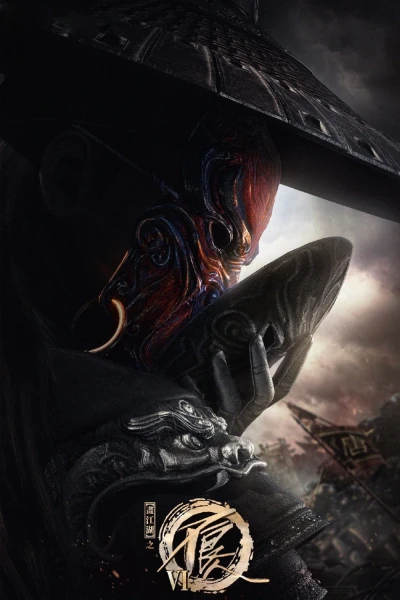 Họa giang hồ chi bất lương nhân (Phần 6) (A Portrait of Jianghu: Bad Guys (Season 6))