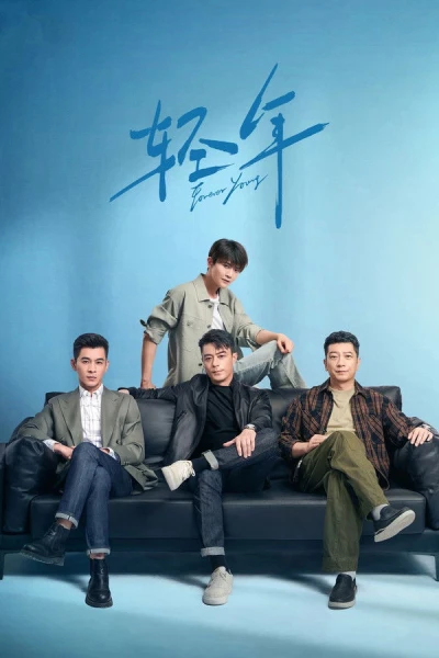 Khinh Niên (Forever Young)