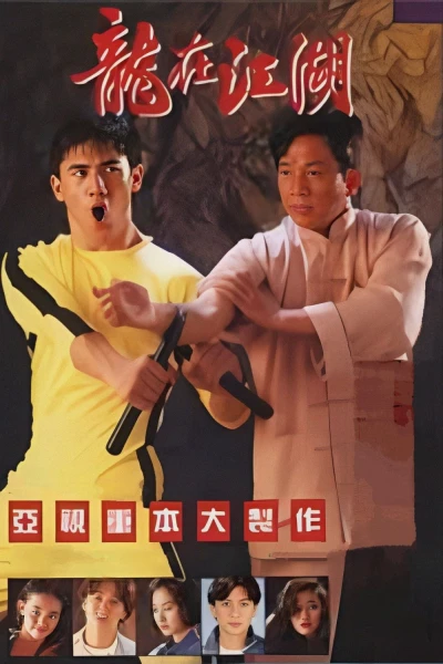 Lý Tiểu Long Truyền Kỳ (Story Of Bruce Lee)