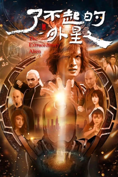 Người Ngoài Hành Tinh Lợi Hại (The Amazing Alien)