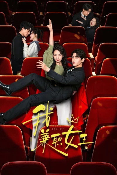 Nữ Hoàng Part-time Là Tôi (Money Honey Brainy)