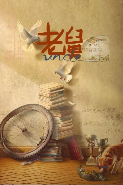 Ông Cậu Của Tôi (Uncle)