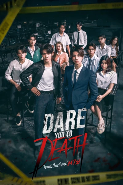 Phá Án Tử (Dare You to Death)