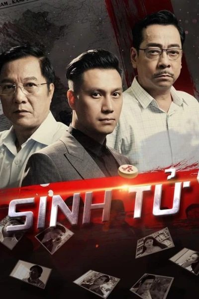 Sinh Tử