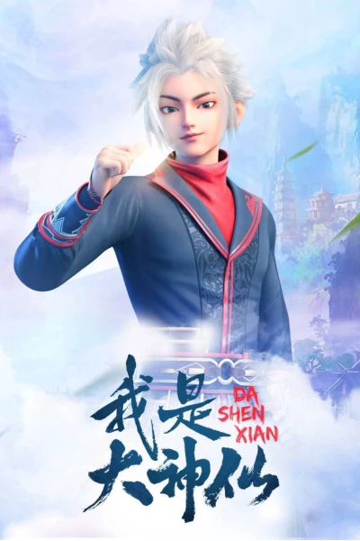 Ta Là Đại Thần Tiên (Phần 1) (I Am a Great God (Season 1))