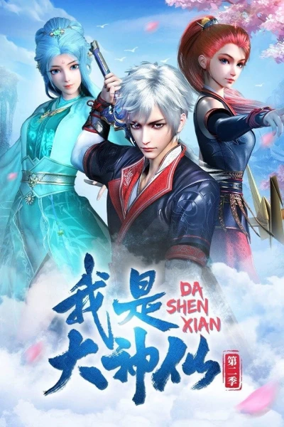 Ta Là Đại Thần Tiên (Phần 2) (I Am a Great God (Season 2))