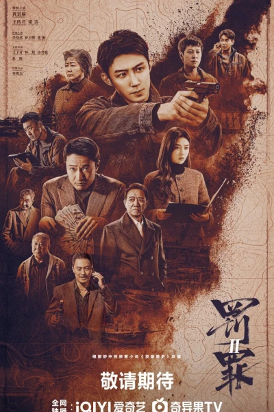 Theo Dòng Nước Ngầm (Phần 2) (The Punishment 2)