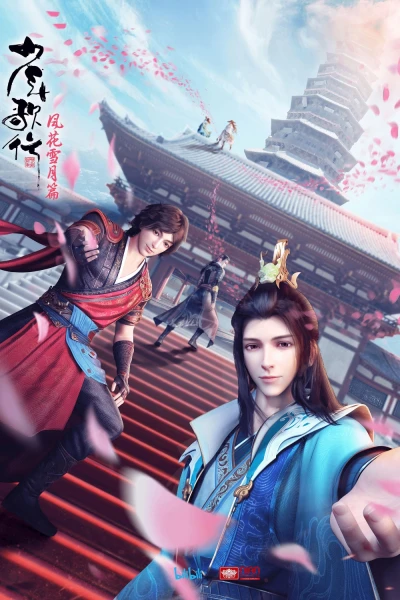 Thiếu Niên Ca Hành (Phần 2) (Great Journey of Teenagers (Season 2))