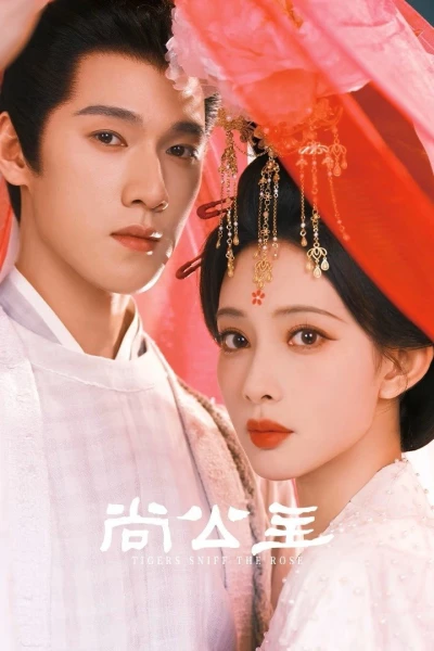 Thượng Công Chúa (Tigers Sniff the Rose)