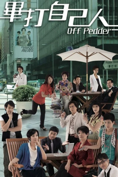 Tình Đồng Nghiệp (Off Pedder)