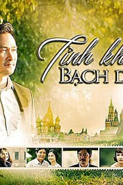 Tình Khúc Bạch Dương