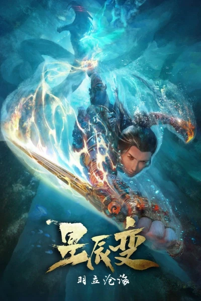Tinh Thần Biến (Phần 2) (Stellar Transformation (Season 2))