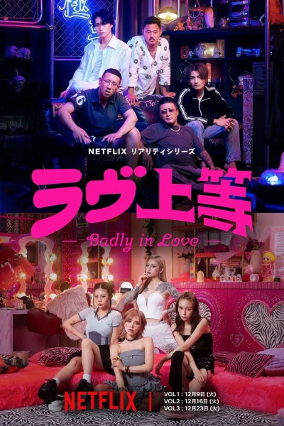 Tình Yêu Nổi Loạn (Badly in Love)