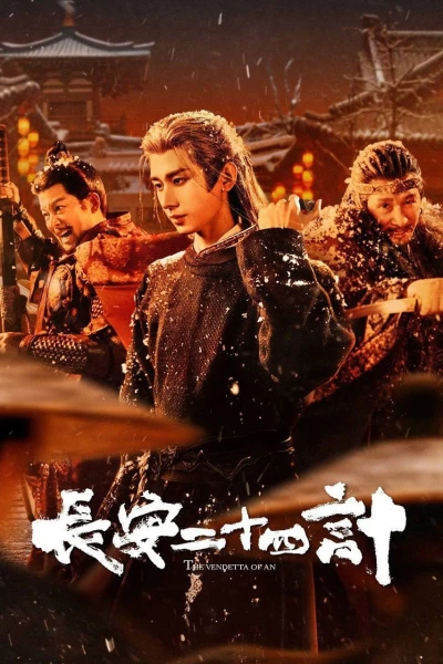 Trường An 24 Kế (The Vendetta of An)