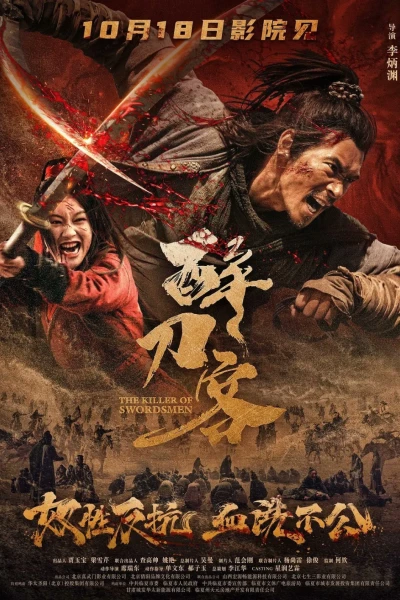 Túy Đao Khách (The Killer of Swordsmen)