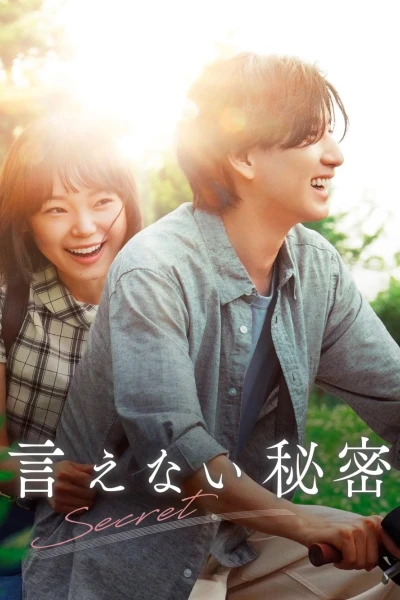 Bí Mật Bản Nhạc Ẩn Giấu (Secret: A Hidden Score)