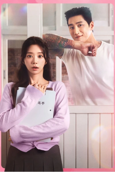 Cơn Say Mùa Xuân (Spring Fever)