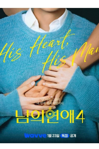 His Man (Phần 4) (His Man (Season 4))