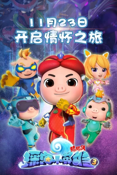 Kỳ Quan Dưới Đáy Đại Dương (Phần 3) (GG Bond (Season 3))