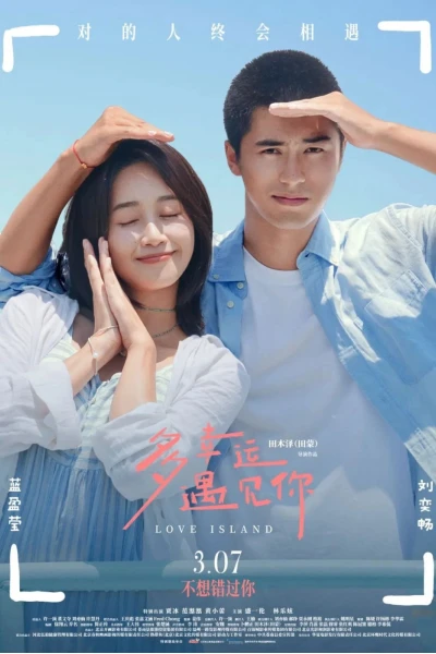 Rất May Mắn Khi Gặp Được Em (Love Island)