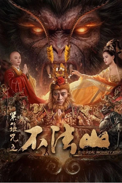 Tân Chú Kim Cô: Núi Bất Pháp (The Real Monkey King: Bufashan)