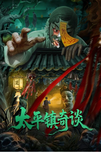 Thái Bình Trấn Kỳ Đàm (Strange Tales of Taiping Town)