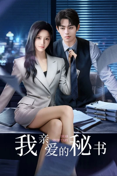 Thư Ký Thân Yêu Của Tôi (Dear Secretary)