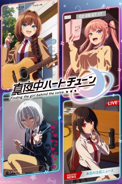 Tìm Mối Tình Đầu Qua Giọng Nói (Tune In to the Midnight Heart)