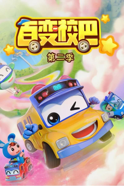 Xe Buýt Biến Hình (Phần 2) (GoGoBus (Season 2))