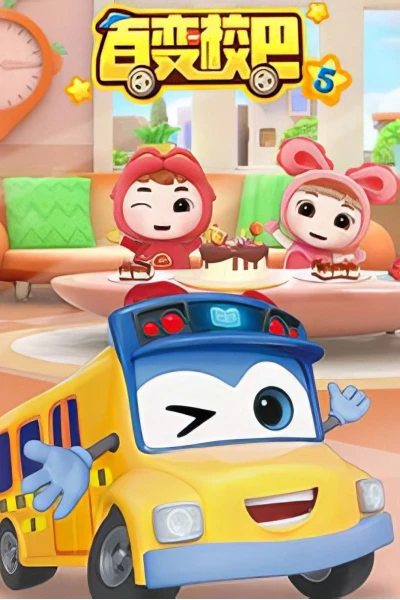 Xe Buýt Biến Hình (Phần 5) (GoGoBus (Season 5))