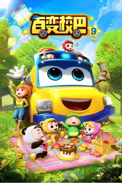 Xe Buýt Biến Hình (Phần 9) (GoGoBus (Season 9))
