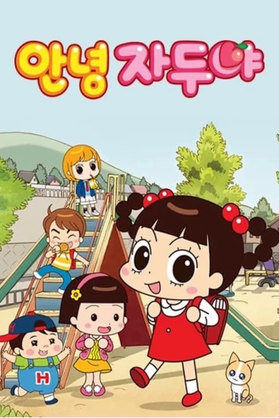 Xin Chào Jadoo (Phần 4) (Hello Jadoo (Season 4))