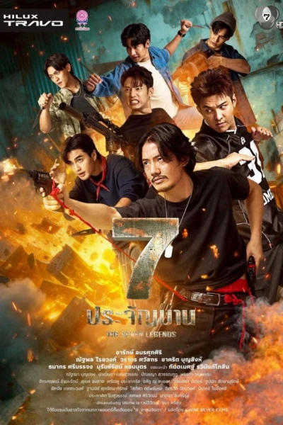7 Chiến Sĩ Huyền Thoại (The Seven Legends)