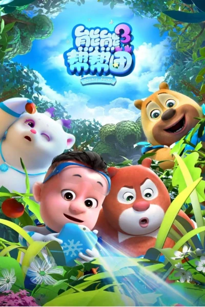 Biệt Đội Boonie (Phần 3) (Boonie Squad (Season 3))