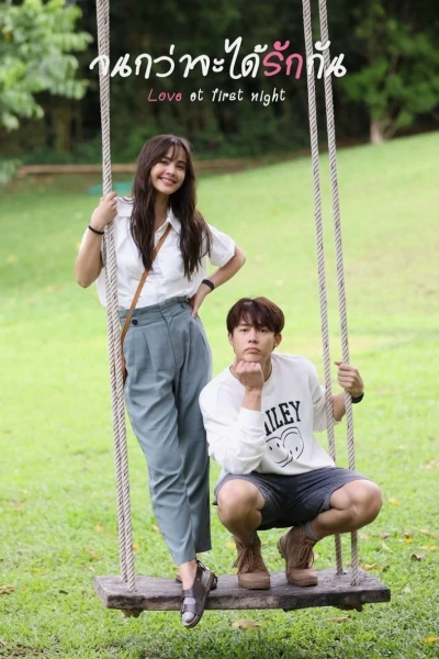 Chờ Ngày Ta Yêu Nhau (Love at First Night)