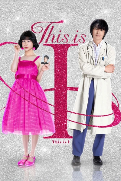 Đây Chính Là Tôi (This Is I)