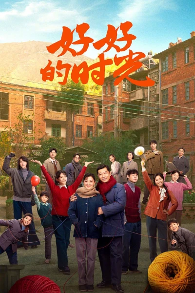 Khoảng Thời Gian Tuyệt Vời (Wonderful Times)