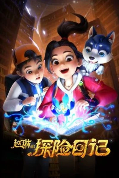 Nhà Thám Hiểm Carly: Vương Quốc Cổ Đại (Adventurer Carly: Ancient Kingdom)