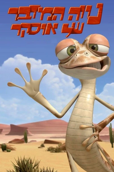 Ốc đảo của Oscar 2 (Oscar's Oasis)