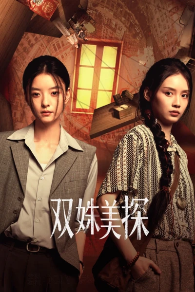 Song Chu Mỹ Thám (Duet of Shadows)