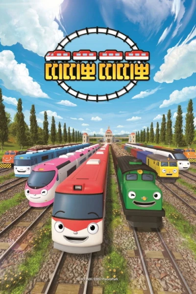 Tàu Hỏa Titipo (Phần 1) (Titipo Titipo (Season 1))