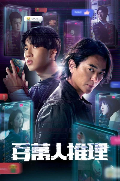 Thám Tử Triệu Người Theo Dõi (Million-Follower Detective)
