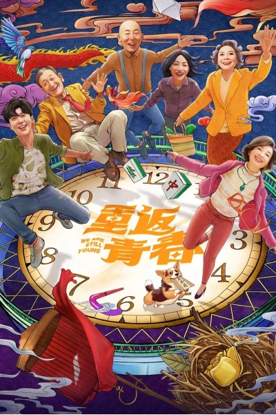 Thanh Xuân Trở Lại (We Are Still Young)