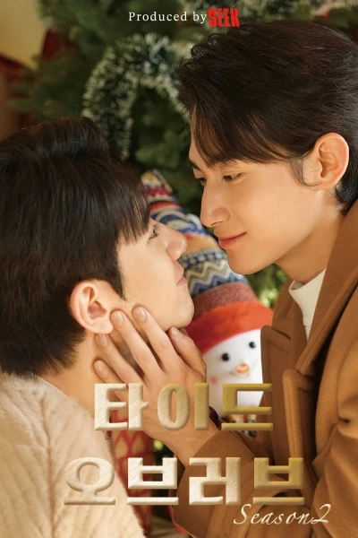 Thủy Triều Tình Yêu (Phần 2) (Tide of Love (Season 2))