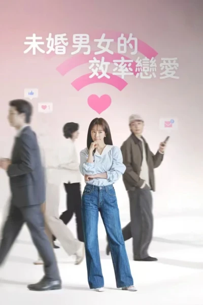 Cẩm Nang Yêu (The Practical Guide to Love)