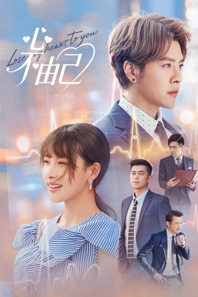 Chẳng Thể Kiểm Soát Con Tim (Lose My Heart to You)