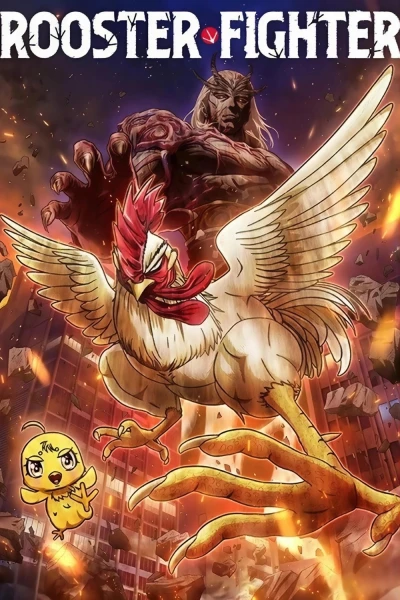 Cự Kê Chiến Ký (Rooster Fighter)